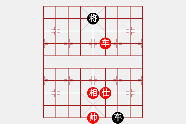 象棋棋譜圖片：月夢(電神)-和-下山王(天罡) - 步數(shù)：210 