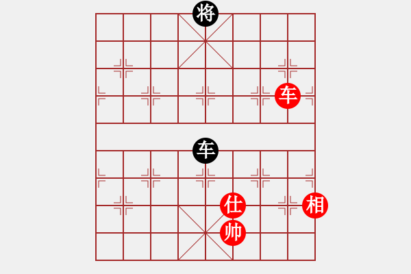 象棋棋譜圖片：月夢(電神)-和-下山王(天罡) - 步數(shù)：220 