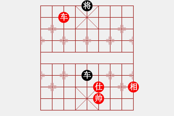 象棋棋譜圖片：月夢(電神)-和-下山王(天罡) - 步數(shù)：230 