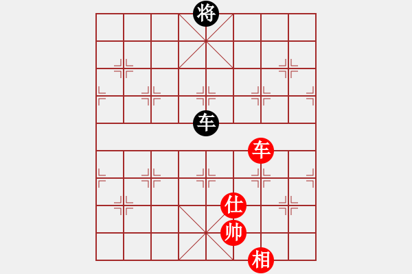 象棋棋譜圖片：月夢(電神)-和-下山王(天罡) - 步數(shù)：240 