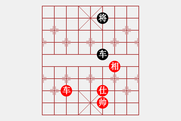 象棋棋譜圖片：月夢(電神)-和-下山王(天罡) - 步數(shù)：250 