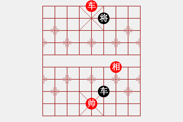 象棋棋譜圖片：月夢(電神)-和-下山王(天罡) - 步數(shù)：270 