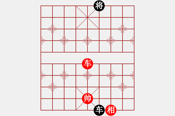 象棋棋譜圖片：月夢(電神)-和-下山王(天罡) - 步數(shù)：280 