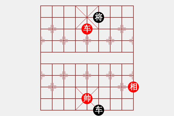 象棋棋譜圖片：月夢(電神)-和-下山王(天罡) - 步數(shù)：290 