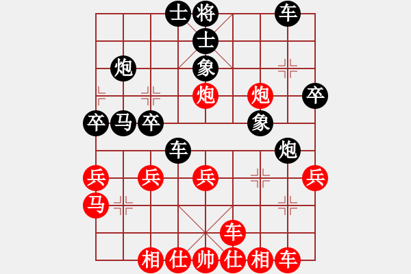 象棋棋譜圖片：月夢(電神)-和-下山王(天罡) - 步數(shù)：30 