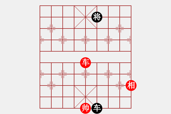 象棋棋譜圖片：月夢(電神)-和-下山王(天罡) - 步數(shù)：300 