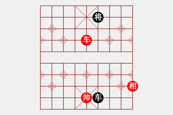 象棋棋譜圖片：月夢(電神)-和-下山王(天罡) - 步數(shù)：320 