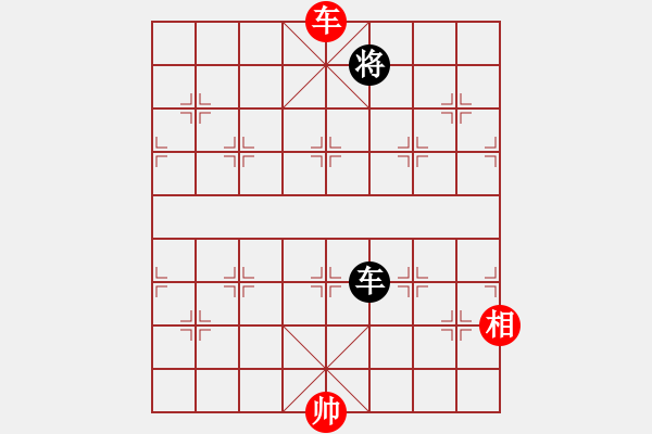 象棋棋譜圖片：月夢(電神)-和-下山王(天罡) - 步數(shù)：330 