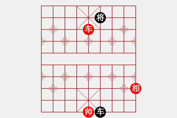 象棋棋譜圖片：月夢(電神)-和-下山王(天罡) - 步數(shù)：340 