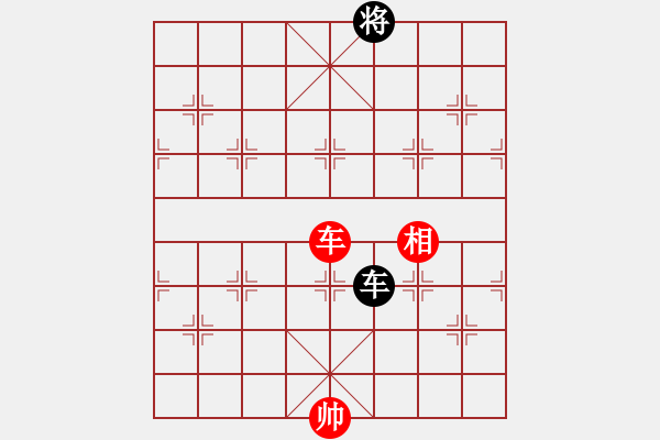 象棋棋譜圖片：月夢(電神)-和-下山王(天罡) - 步數(shù)：350 