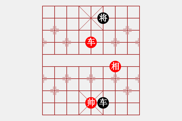 象棋棋譜圖片：月夢(電神)-和-下山王(天罡) - 步數(shù)：360 