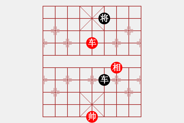 象棋棋譜圖片：月夢(電神)-和-下山王(天罡) - 步數(shù)：370 