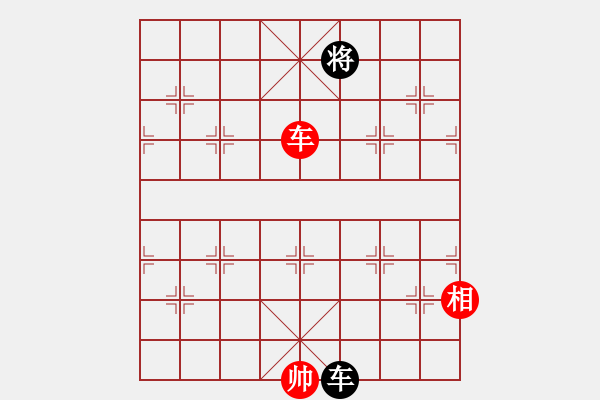 象棋棋譜圖片：月夢(電神)-和-下山王(天罡) - 步數(shù)：380 