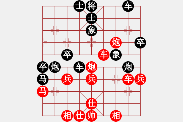 象棋棋譜圖片：月夢(電神)-和-下山王(天罡) - 步數(shù)：40 