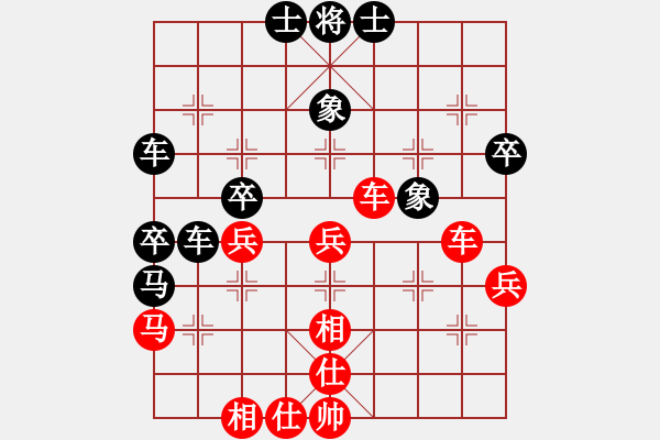 象棋棋譜圖片：月夢(電神)-和-下山王(天罡) - 步數(shù)：50 