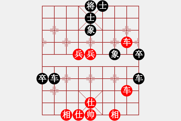 象棋棋譜圖片：月夢(電神)-和-下山王(天罡) - 步數(shù)：70 