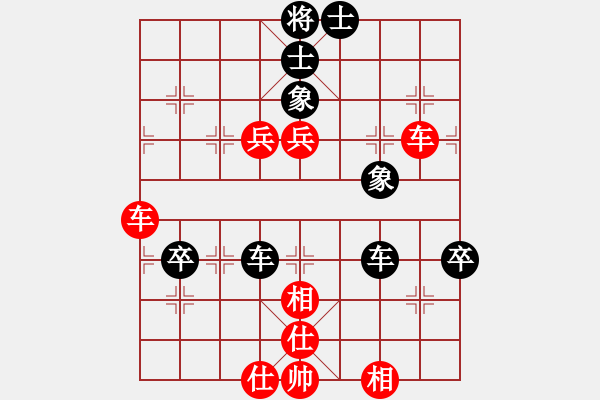 象棋棋譜圖片：月夢(電神)-和-下山王(天罡) - 步數(shù)：80 