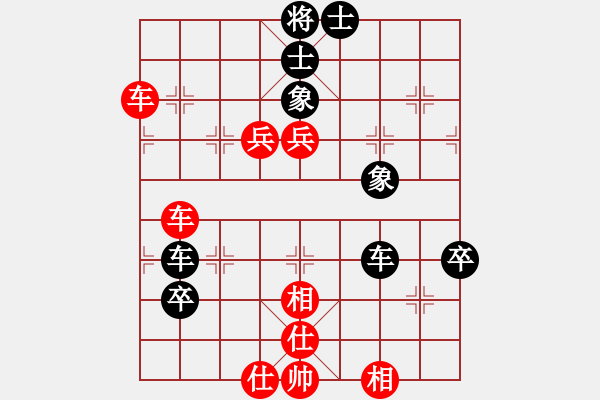 象棋棋譜圖片：月夢(電神)-和-下山王(天罡) - 步數(shù)：90 