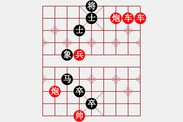 象棋棋譜圖片：江楓漁火1 - 步數(shù)：0 