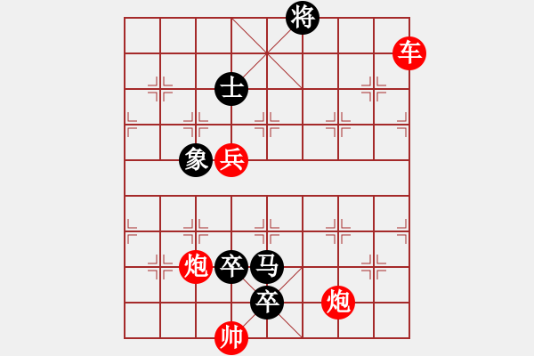 象棋棋譜圖片：江楓漁火1 - 步數(shù)：10 