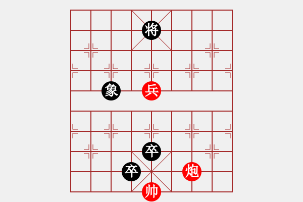 象棋棋譜圖片：江楓漁火1 - 步數(shù)：21 