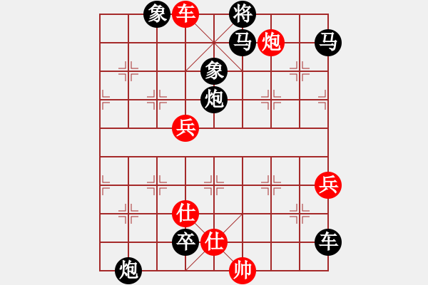 象棋棋譜圖片：測你的棋力三步殺51 - 步數(shù)：5 