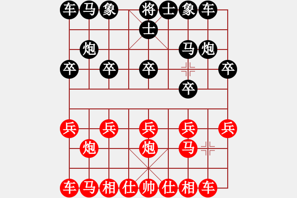 象棋棋譜圖片：feir j13 - 步數(shù)：7 