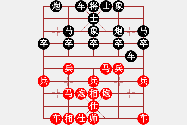 象棋棋譜圖片：2021.3.10.7多樂象棋五分鐘先勝仙人指路對(duì)飛右象 - 步數(shù)：20 