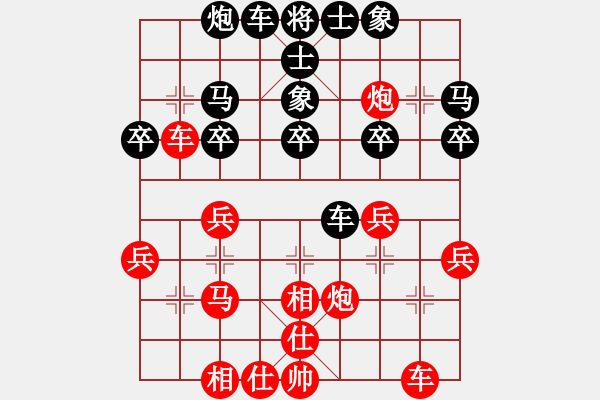 象棋棋譜圖片：2021.3.10.7多樂象棋五分鐘先勝仙人指路對(duì)飛右象 - 步數(shù)：30 