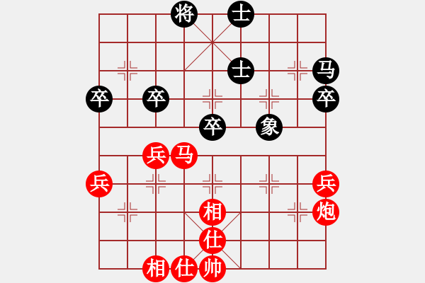 象棋棋譜圖片：2021.3.10.7多樂象棋五分鐘先勝仙人指路對(duì)飛右象 - 步數(shù)：50 