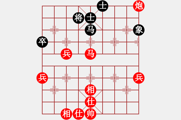 象棋棋譜圖片：2021.3.10.7多樂象棋五分鐘先勝仙人指路對(duì)飛右象 - 步數(shù)：60 