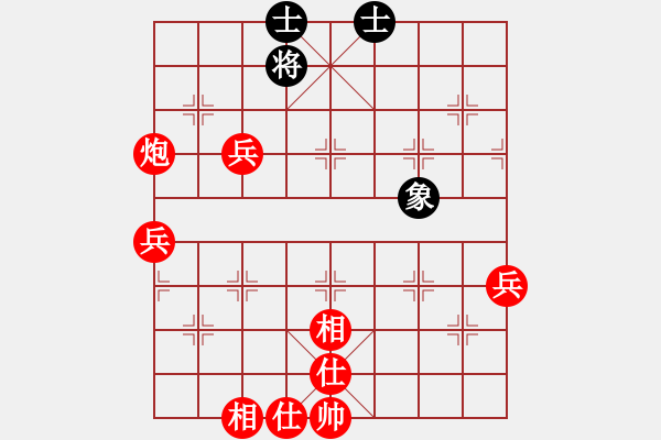 象棋棋譜圖片：2021.3.10.7多樂象棋五分鐘先勝仙人指路對(duì)飛右象 - 步數(shù)：70 