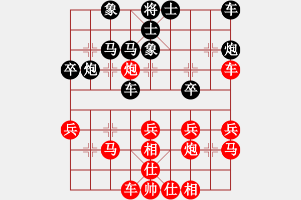 象棋棋譜圖片：環(huán)環(huán)勝福金2.pgn我是菜菜我怕誰系列之九 - 步數(shù)：30 