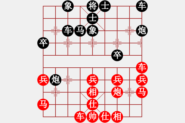 象棋棋譜圖片：環(huán)環(huán)勝福金2.pgn我是菜菜我怕誰系列之九 - 步數(shù)：40 