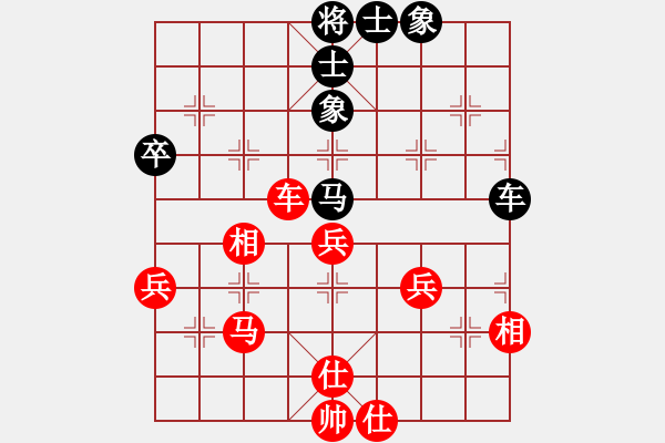 象棋棋譜圖片：環(huán)環(huán)勝福金2.pgn我是菜菜我怕誰系列之九 - 步數(shù)：60 