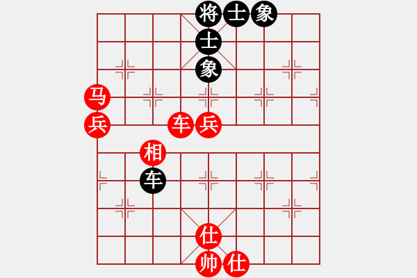 象棋棋譜圖片：環(huán)環(huán)勝福金2.pgn我是菜菜我怕誰系列之九 - 步數(shù)：70 