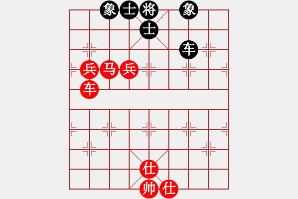 象棋棋譜圖片：環(huán)環(huán)勝福金2.pgn我是菜菜我怕誰系列之九 - 步數(shù)：90 