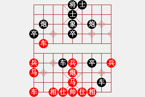 象棋棋譜圖片：紅不進兵五七炮vs黑屏風馬進3卒② - 步數(shù)：34 