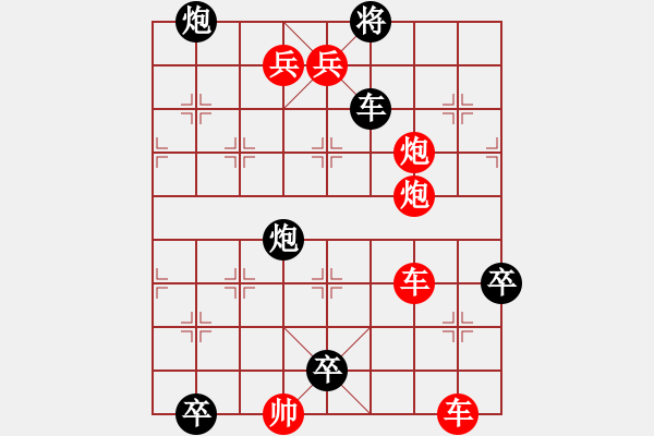 象棋棋譜圖片：無(wú)題散局 - 步數(shù)：0 