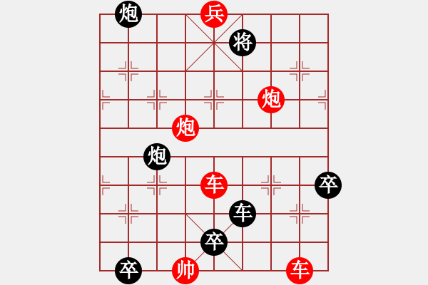 象棋棋譜圖片：無(wú)題散局 - 步數(shù)：10 