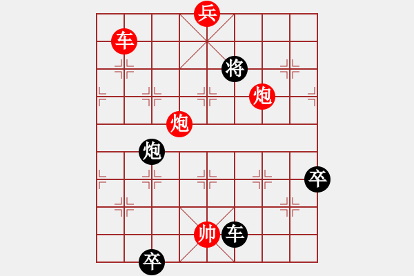 象棋棋譜圖片：無(wú)題散局 - 步數(shù)：20 