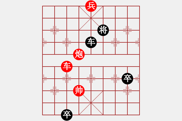 象棋棋譜圖片：無(wú)題散局 - 步數(shù)：30 