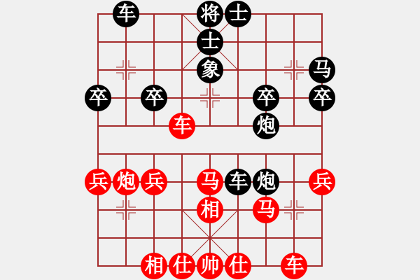 象棋棋譜圖片：〖魔教〗老妖[694135840] -VS- 棋恩！詩棋[892347242] - 步數(shù)：30 