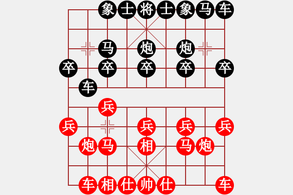 象棋棋譜圖片：飛相對右中炮 高相攔車鐵門栓 云霄【紅】勝 幸福一生 - 步數(shù)：10 