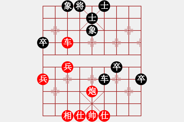 象棋棋譜圖片：飛相對右中炮 高相攔車鐵門栓 云霄【紅】勝 幸福一生 - 步數(shù)：50 