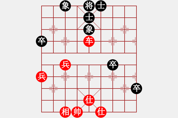 象棋棋譜圖片：飛相對右中炮 高相攔車鐵門栓 云霄【紅】勝 幸福一生 - 步數(shù)：59 