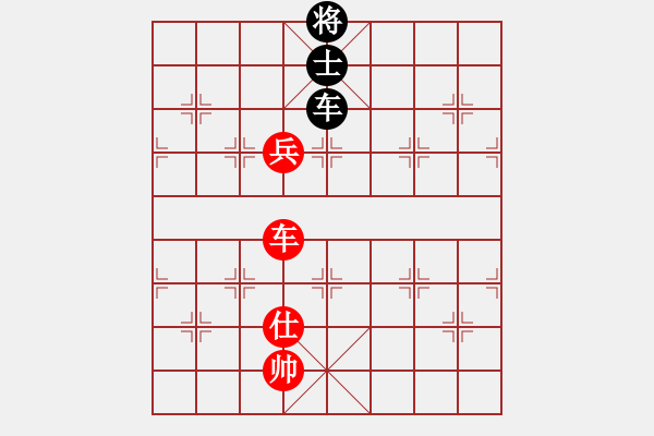 象棋棋譜圖片：車高兵仕對(duì)車士 - 步數(shù)：0 