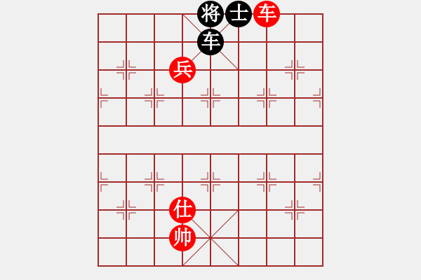 象棋棋譜圖片：車高兵仕對(duì)車士 - 步數(shù)：10 