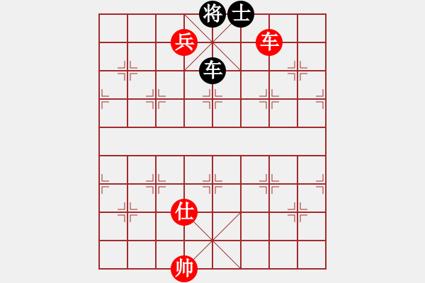 象棋棋譜圖片：車高兵仕對(duì)車士 - 步數(shù)：20 