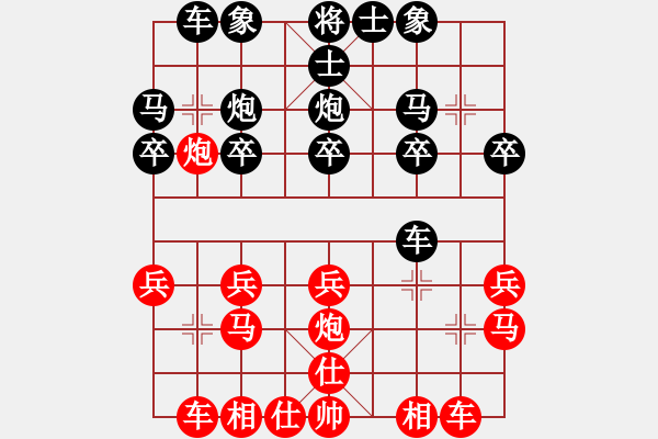 象棋棋譜圖片：人機(jī)對(duì)戰(zhàn) 2025-1-3 19:7 - 步數(shù)：20 